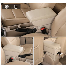 雪佛兰经典科鲁兹扶手箱原装09-2015款中央通道手扶老款原厂改装配件 超纤皮【米色】USB双层伸缩 雪佛兰【经典科鲁兹】专用