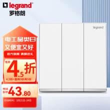 罗格朗legrand开关插座面板 逸景玉兰白色K8系列墙壁电源家用86型暗装 三开单控带LED指示灯