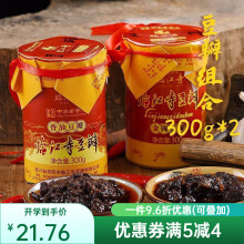 外祖母临江寺金钩多多外祖母香油2瓶资阳豆瓣酱黄豆酱即食 二师兄1KG