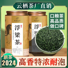 岩武堂浮梁绿茶2025新茶叶浮瑶仙芝江西景德镇瑶里茶叶茶厂家直销浓香型 高醇香罐装（自己喝很推荐）400g