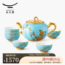 永丰源（auratic）夫人瓷西湖蓝 6/7/8/9头陶瓷茶具 盖碗功夫整套茶杯 礼盒套装 茶具套装（茶壶组） 8头