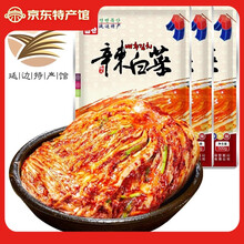 金刚山辣白菜韩国泡菜朝鲜延边韩式下饭菜 颗状辣白菜500g*3袋