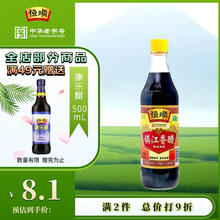 恒顺 六年陈镇江香醋6.4° 580ml 手工糯米坛酿炒菜蘸食 不添加防腐剂