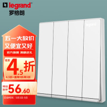 罗格朗（LEGRAND）开关插座逸景系列插座开关面板玉兰白套餐86型暗装 四开双控