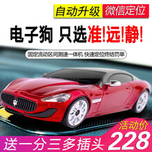 纽星 汽车车载电子狗固定流动测速仪一体机车载安全预警仪 云网络自动升级 玛莎拉蒂自动升级 - 红色