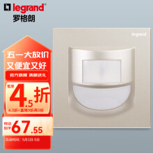 罗格朗（LEGRAND）开关插座面板仕典系列米兰金色 86型暗装墙壁电源套餐 地脚灯