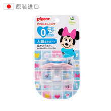 贝亲(Pigeon)安抚奶嘴 新生儿熟睡仿母乳辅助奶嘴 带防尘盖S号(0-3个月)米妮图案 原装进口