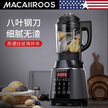 迈卡罗（MACAIIROOS）破壁机 家用料理机多功能加热豆浆机搅拌机可预约榨汁机 MC-2258 黑色