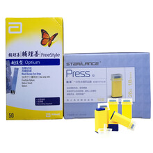 雅培（Abbott）辅理善越佳型 家用血糖血酮试纸测试条 适用于越佳型 安妥型 安妥超越型血糖测试仪 22年2月】血糖试纸50片+50施莱26G采血器