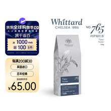 唯廷德（Whittard）英国原装进口阿萨姆红茶100g袋装散茶养生花果茶结婚伴手礼