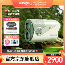倍视能（BUSHNELL）高尔夫测距仪高精度激光望远镜远距离电子球童可充电防水防抖动 【特价】V5S坡度版