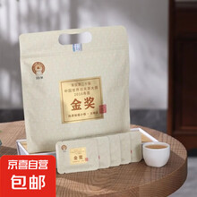 甄选正宗福鼎老白茶紧压寿眉太姥山陈香白茶茶叶小方片茶便携袋 2016金奖寿眉大袋50片250克