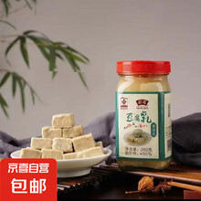 崧厦豆坊青方臭豆腐乳绍兴豆腐乳0糖0油百年正宗豆腐乳260克/瓶 崧厦青方260克臭豆腐乳*2瓶