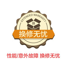 京东手机首月换修无忧服务 4001-5000