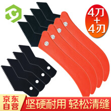 彩弘 锯齿刀套装清缝神器 瓷砖缝隙地砖勾缝刀填缝铺地板美缝专用工具