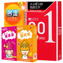 冈本（OKAMOTO） 大颗粒螺纹避孕套 男用女用安全套 狼牙套 超薄丝薄润滑柔软成人用品 001超薄2只+螺纹10只+超润滑大颗粒20只