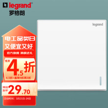 罗格朗（LEGRAND）开关插座面板 仕典系列玉兰白色86型暗装 一开多控