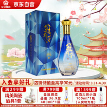 花冠集团冠群芳酒 柔8 浓香型白酒 41.8度 500ml 单瓶装 送礼