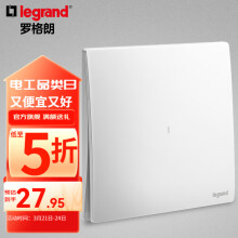 罗格朗（LEGRAND）未莱系列开关插座面板 陶瓷白色弧面86型暗装薄款磨砂质感 一位单控带LED指示灯