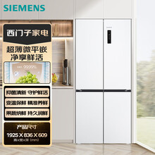 西门子（SIEMENS）十字星系列497升冰箱 超薄微平嵌 抑菌清新 嵌入式 变温储鲜 白色KC502081EC