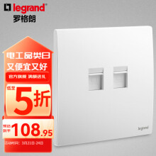 罗格朗（LEGRAND）开关插座面板 未莱系列陶瓷白色 家用86型 暗装 二位电脑插座（六类）
