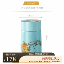 永丰源（auratic）夫人瓷西湖蓝 中餐具DIY散件 家用饭碗碟自由组合安全包装 牙签筒