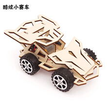 玩控 科技小制作材料 手工DIY玩具 DIY手工科学实验玩具stem科学实验 炫酷小赛车