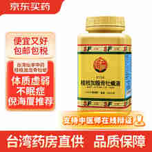 澳洲unichi玫瑰果精华胶囊 提升肤色降黑色素 维生素E软胶囊抗氧化淡斑 套餐A(玫瑰果精华+葡萄籽精华)