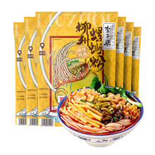 李子柒 螺蛳粉 330g*3袋（水煮型）广西柳州特产袋装方便速食米粉米线
