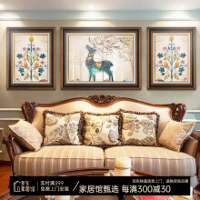 客厅装饰画沙发背景墙画美式壁画欧式挂画走廊餐厅饭厅麋鹿三联有框画福禄安康 古典红棕木框（复式装裱+高透有机玻璃） 适合双人座沙发|两侧45X60中间80X60cm
