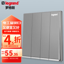 罗格朗（LEGRAND）开关插座电工电料逸景深砂银灰色86型面板墙面暗装电源插座 四开单控