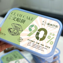 开沙岛【顺丰包邮】开沙风物吕四刀鱼馄饨刀鱼肉馅新鲜速冻南通特产礼盒 渔味行家 文蛤饼280g*2盒