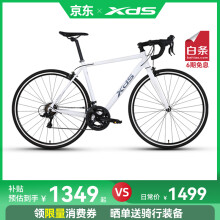 喜德盛【吴磊推荐】公路自行车RC200成人车14速变速车 白灰700C*480MM