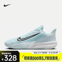 耐克（NIKE）Precision 7男鞋舒适百搭防滑耐磨低帮实战透气稳定轻便篮球鞋 FN4322-401 40