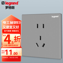罗格朗（LEGRAND）开关插座电工电料逸景深砂银灰色86型面板墙面暗装电源插座 五孔10只