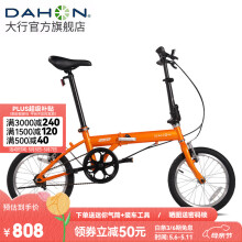 大行（DAHON）KT610折叠自行车16英寸单速男女学生上班上学城市通勤单车 橙色