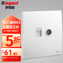 罗格朗（LEGRAND）开关插座面板 未莱系列陶瓷白色 家用86型 暗装 电脑+普通电视插座（超五类）