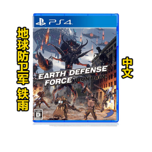 索尼\/Sony PS4 SLIM PRO游戏光盘全新原装游戏光碟PS4热门游戏软件 地球防卫军：铁雨  中文 现货