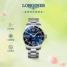 浪琴（LONGINES）瑞士手表 名匠系列 机械皮带男表L27934783