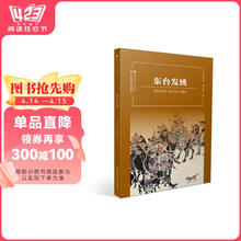 符号江苏·口袋本-东台发绣