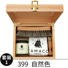 FAMACO 法国铂金鞋油鞋刷套装 黑色无色棕色鞋油套装 进口光面皮护理霜皮鞋补色上光保养油榉木礼盒 399无色通用（套装一）