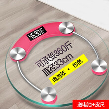 沐韩可充电电子秤体重秤家用成人精准人体秤减肥称健康秤测体重计女 粉色加大加厚电池款