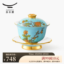 Auratic国瓷永丰源夫人瓷 3/7头国风家用杯子茶具陶瓷杯茶杯套装 6头茶具-912006289001