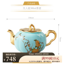 永丰源（auratic）夫人瓷西湖蓝 茶壶咖啡壶 午后咖啡单壶 安全包装 茶壶 300ml