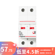 罗格朗（LEGRAND）电工电料空气开关断路器 家庭小型空开RXC系列 2p-32A