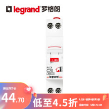 罗格朗（LEGRAND）电工电料空气开关断路器 1P+N小型家用空开RXCR系列 1P+N32A(紧凑型)