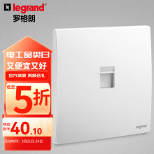 罗格朗（LEGRAND）开关插座面板 未莱系列陶瓷白色 家用86型 暗装 电脑信息插座（超五类）