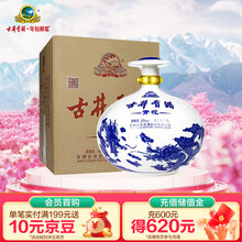 古井贡酒 第六代 浓香型白酒 55度 500ml*1瓶 单瓶装 口粮酒