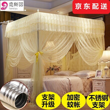 恋斯羽蚊帐整套1.5米/1.8米/2米床不锈钢三通不锈钢加粗加厚支架加密加柔面料家用三开门落地蚊帐 021款黄色 1.8*2.0米床26MM加粗不锈钢支架尼龙三通