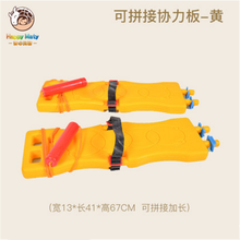 儿童双人多人同步游戏鞋幼儿园团队协力板体智能器材感统训练器材 拼接协力板（黄色）
